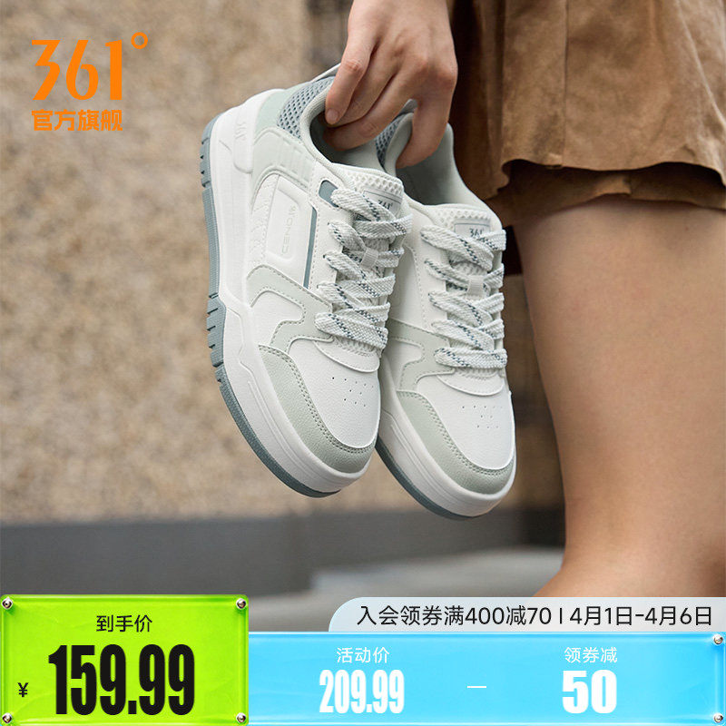 361云程3.0女鞋运动鞋2026春季新款鞋子厚底百搭板鞋小白鞋休闲鞋