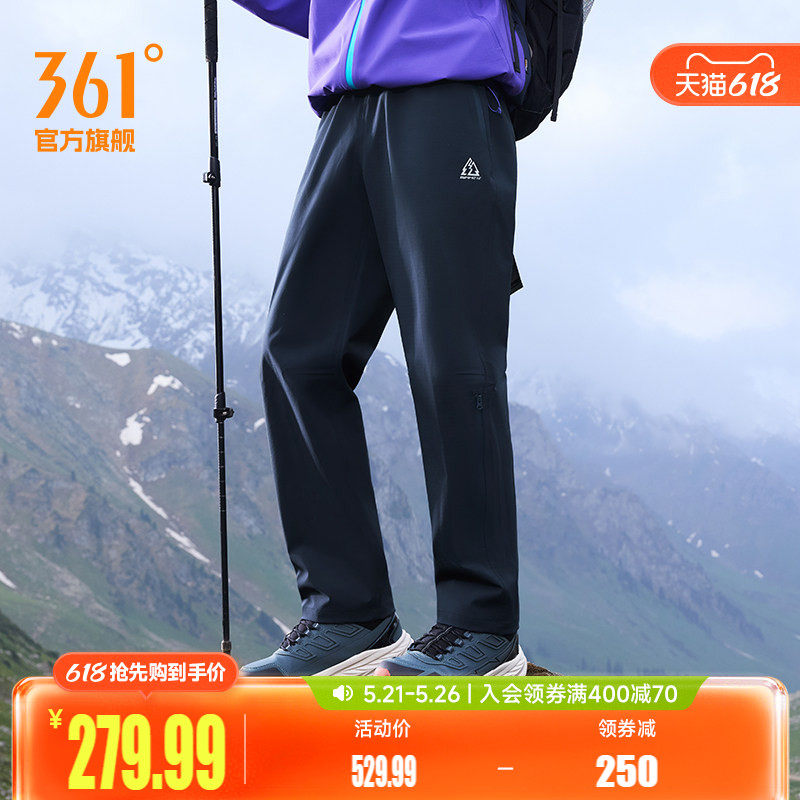 361大磨王硬核冲锋裤男秋季户外徒步工装裤防水考杜拉裤632533703