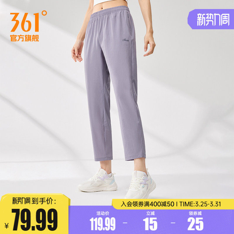 361运动裤长裤女春季跑步健身直筒裤平口裤脚学生运动裤健身裤新