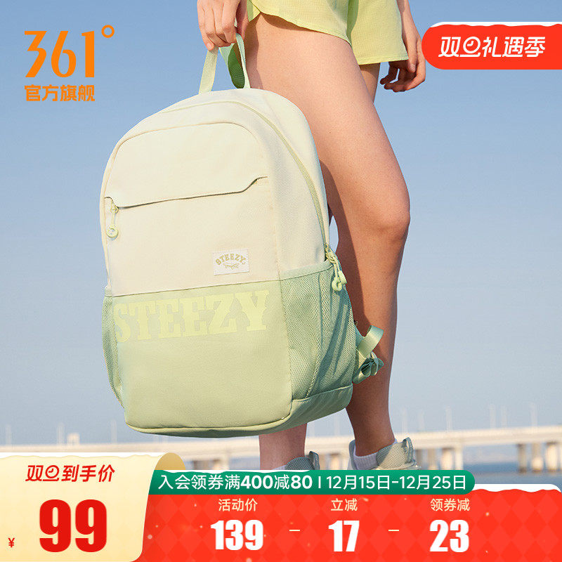 361背包2025秋季开学书包休闲双肩背包大容量双肩包