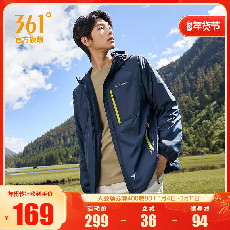 361男装2025秋季新款针织运动外套加绒上衣男士保暖防风休闲夹克