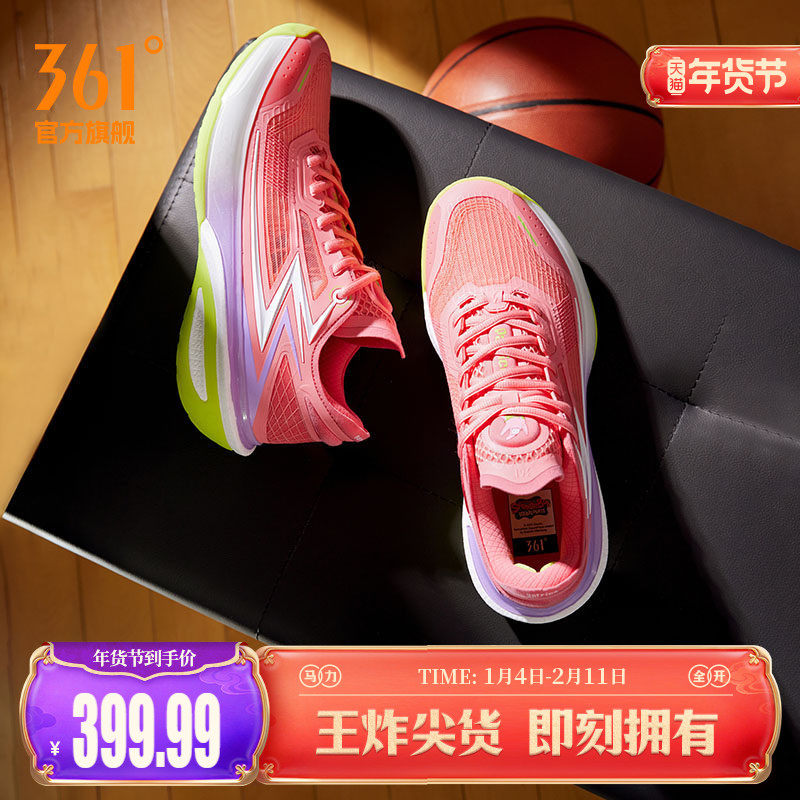 飚速bb篮球鞋小猪佩奇联名361男鞋运动鞋春季实战耐磨男球鞋