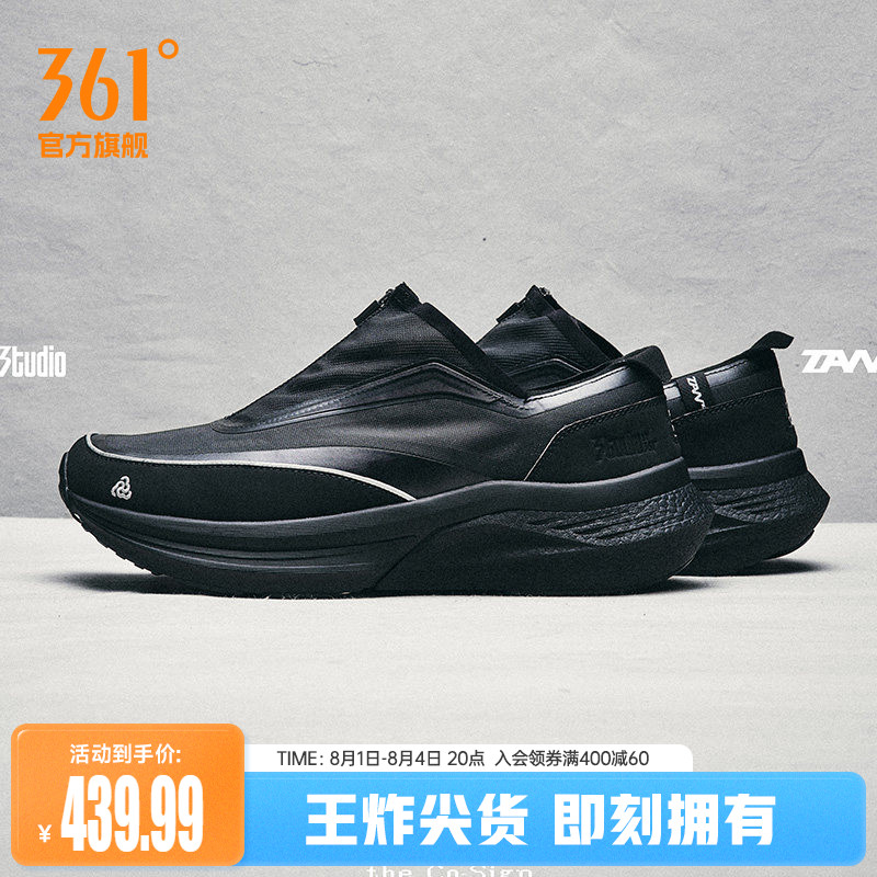TANZ 001 天方361男鞋运动鞋2026夏季篮球文化鞋潮流跑步休闲鞋