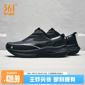 TANZ 001 天方361男鞋运动鞋2026夏季篮球文化鞋潮流跑步休闲鞋