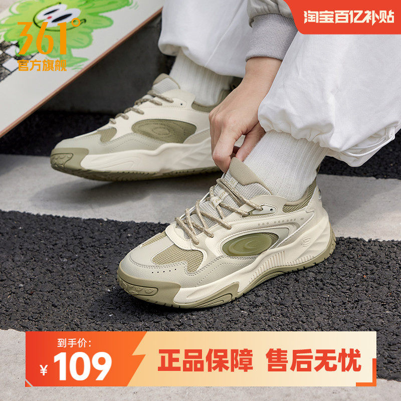 361锦程女鞋2025秋冬新款鞋子透气休闲鞋厚底鞋运动鞋板鞋女,运动鞋new,板鞋,淘宝优惠券,粉丝福利购,淘宝优惠卷