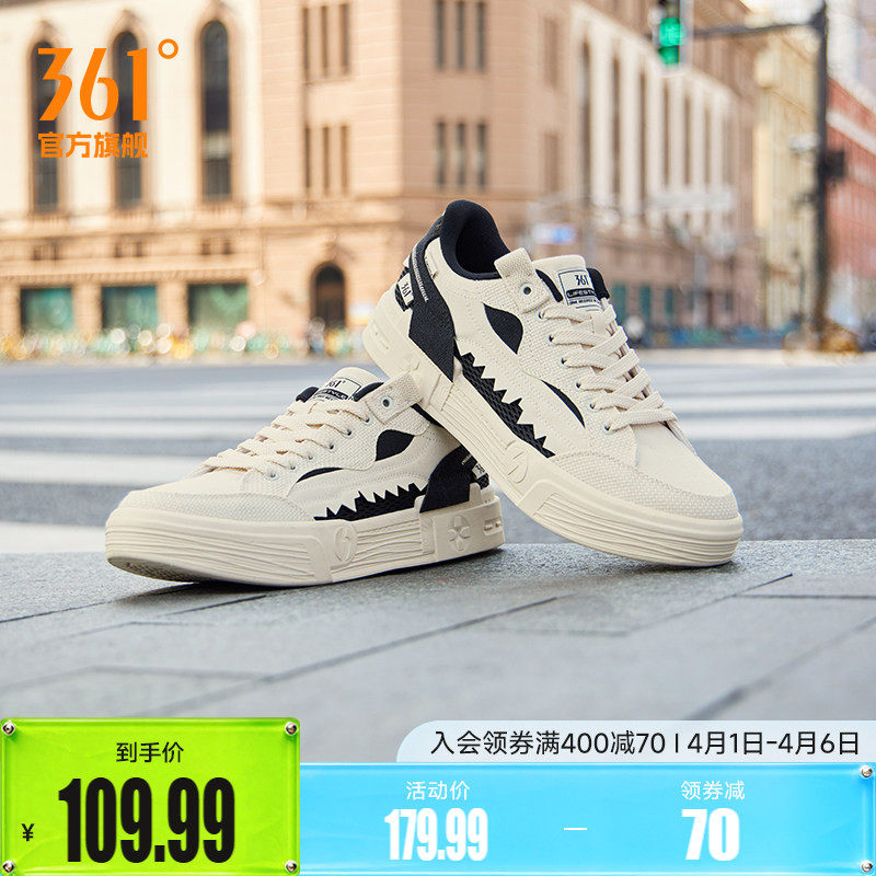 鲨鱼鞋361男鞋运动鞋2026春季新款鞋子休闲鞋百搭帆布鞋透气板鞋