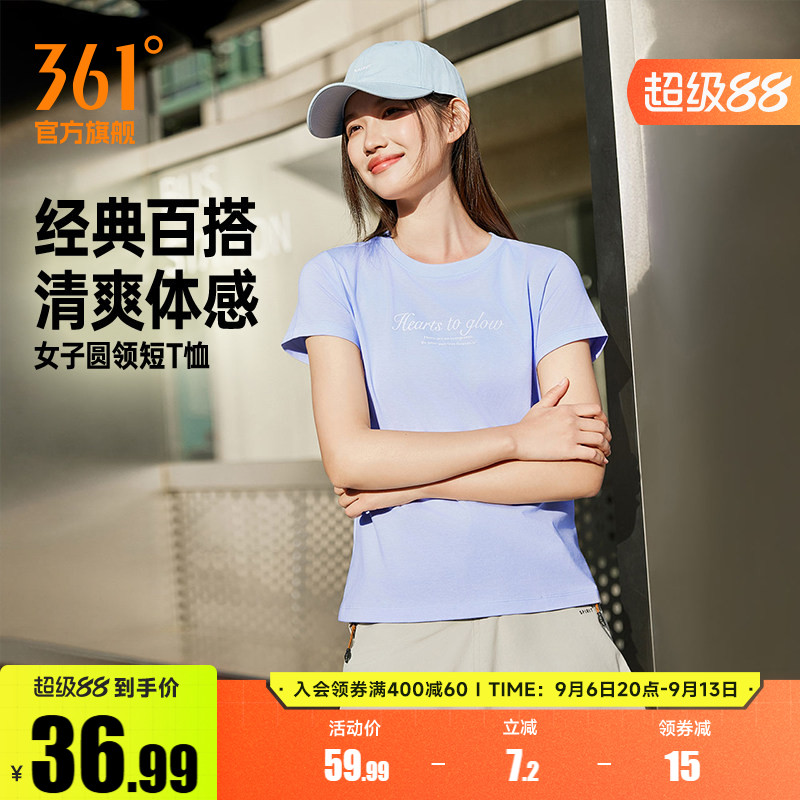 361运动短袖女装2026夏季新款圆领百搭印花半袖短t女生透气T恤图片