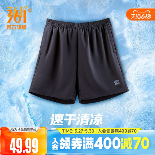 361男宽松速干运动短裤五分裤