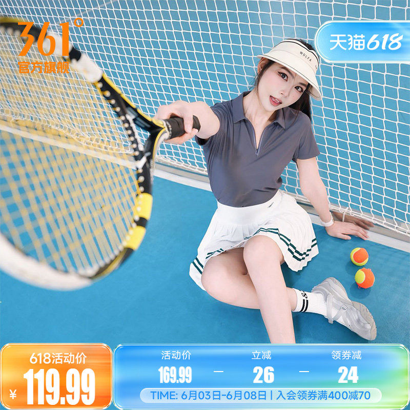风褶361梭织短裙2026夏季网球运动基础百褶裙半身裙带底裤防走光