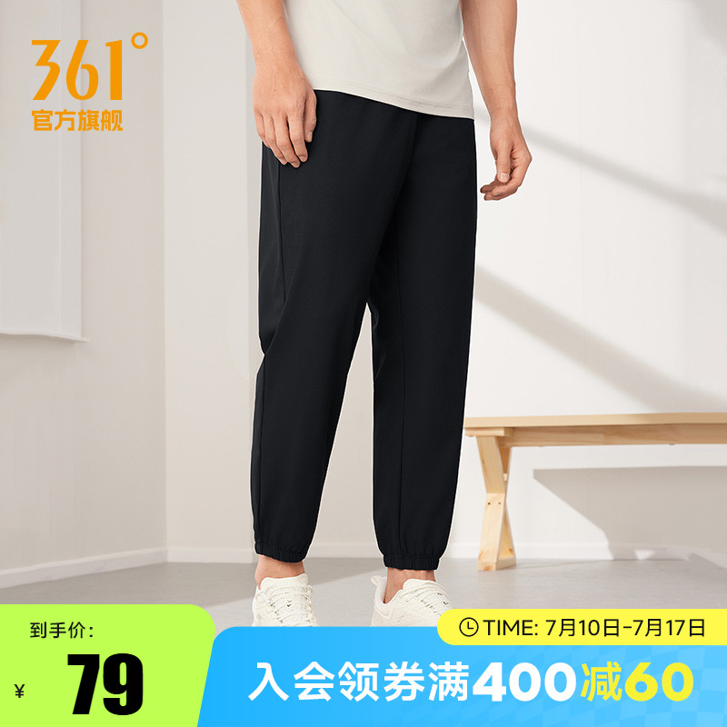 361运动裤男2025夏季宽松透气九分裤冰丝休闲裤跑步速干裤男裤子