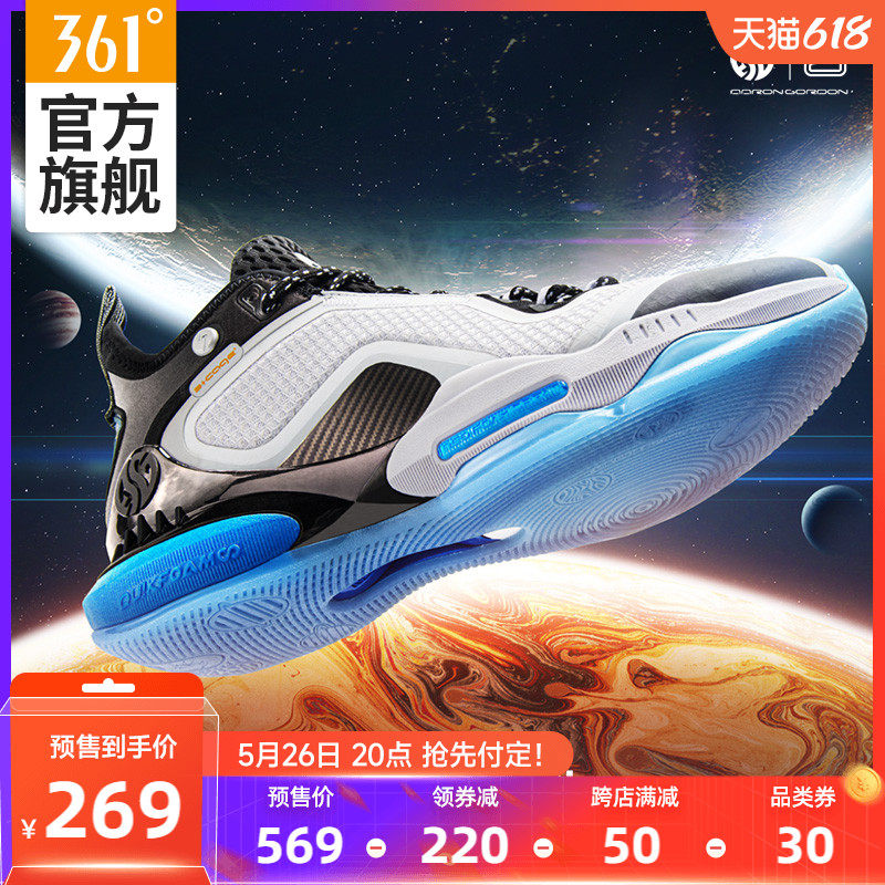 【618预售】AG2篮球鞋阿隆戈登2代361男鞋运动鞋夏季缓震防滑球鞋