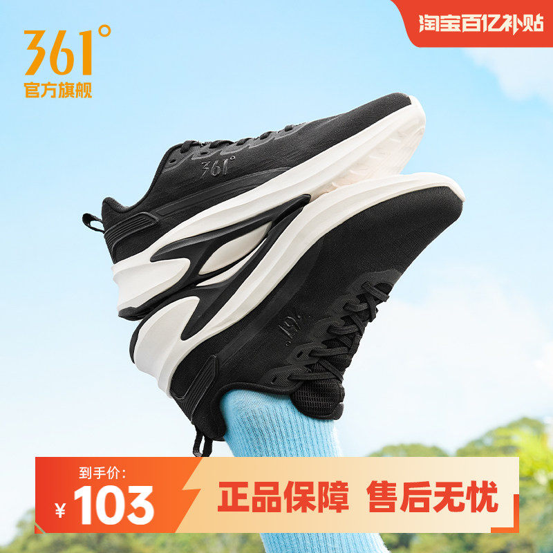 361男鞋跑步鞋2026春季网面轻便跑步鞋减震耐磨运动鞋回弹鞋子