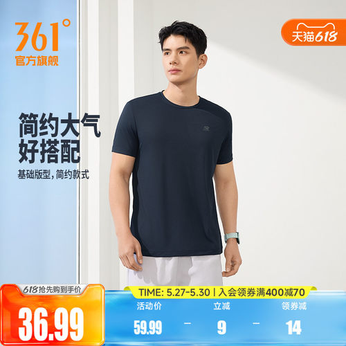 圆领短T恤