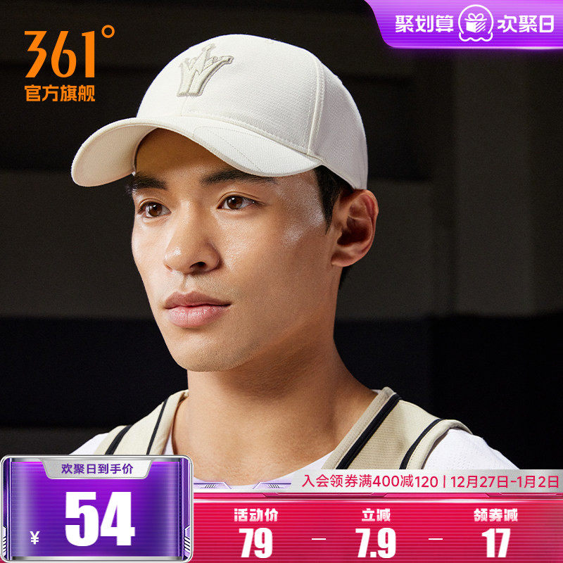约基奇同款361棒球帽2025夏季遮阳棒球帽休闲鸭舌帽硬顶运动帽