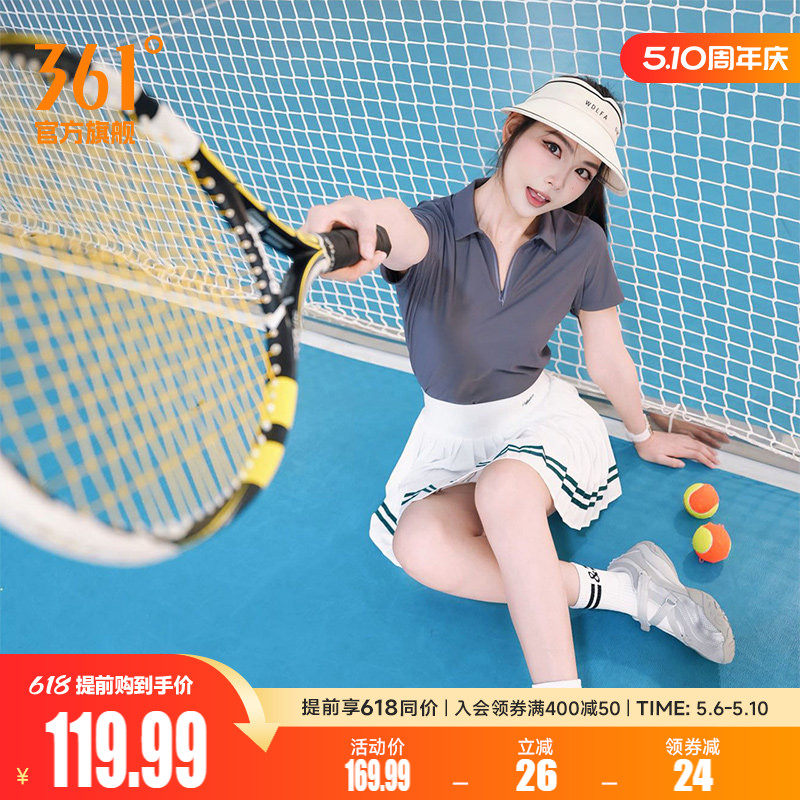 风褶361梭织短裙2026夏季网球运动基础百褶裙半身裙带底裤防走光