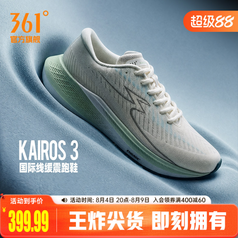 361Kairos 3运动鞋新款大体重减震回弹跑步鞋网面透气慢跑鞋男鞋