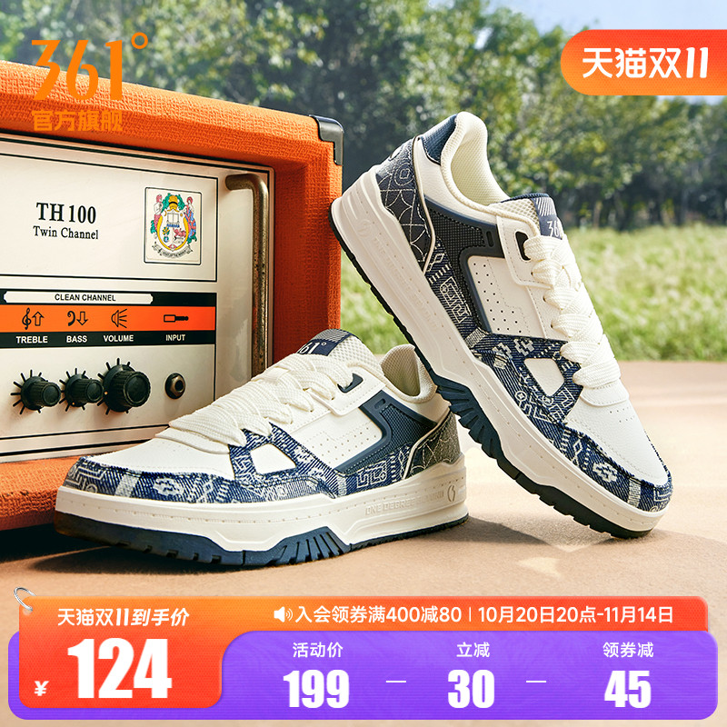 板鞋