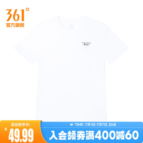 圆领短T恤