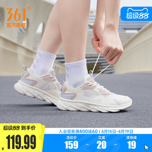 361度薄款跳操鞋子网面透气跑鞋