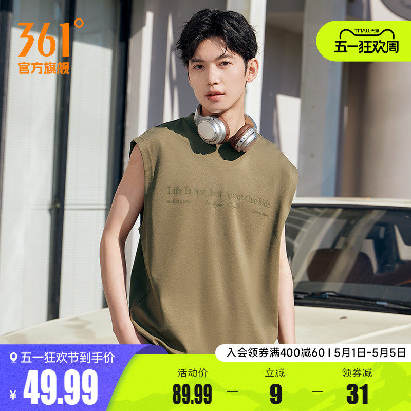 361无袖背心男款2026年夏季透气新款宽松休闲上衣纯色圆领T恤男装