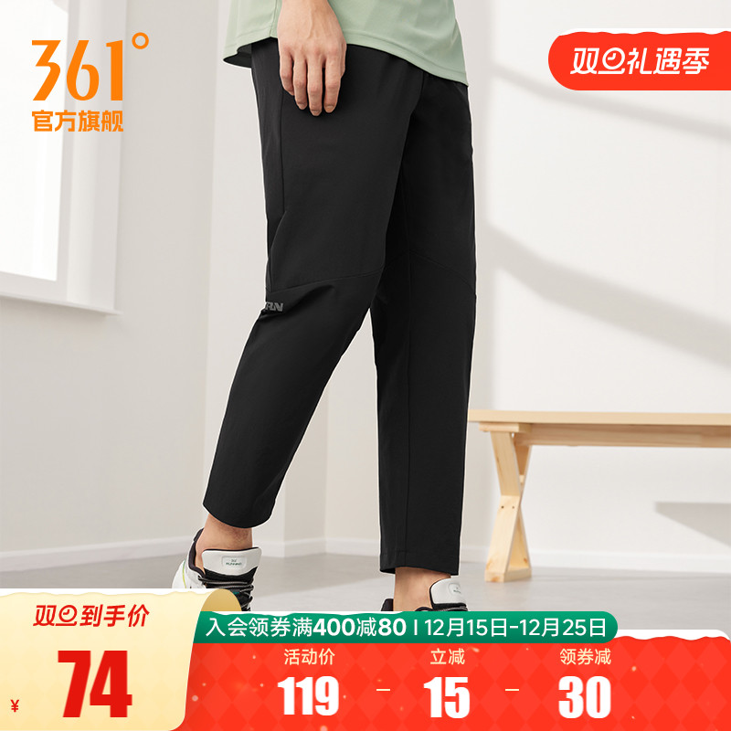 361九分裤男2025夏季宽松透气运动裤冰丝休闲裤跑步速干裤男裤子