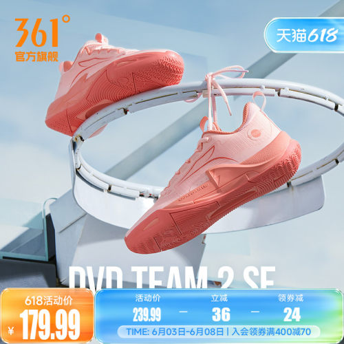 篮球训练鞋
