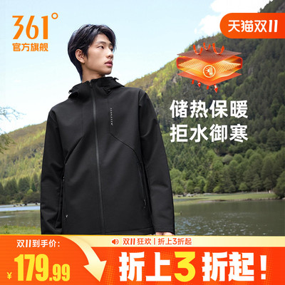 361外套U释系列气凝胶外套秋季雨屏防泼水连帽软壳运动风衣夹克男