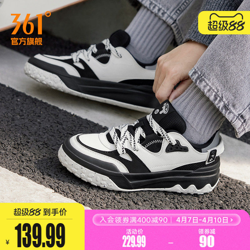 361女鞋运动鞋2026年夏季新款休闲鞋百搭厚底鞋子革面板鞋女款
