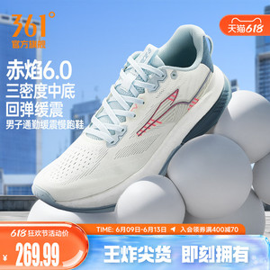 361赤焰6.0男运动鞋2026新款减震耐磨有氧慢跑鞋网面透气跑步鞋男