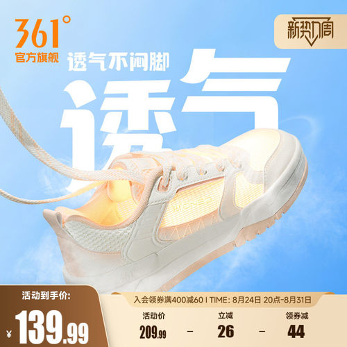 板鞋