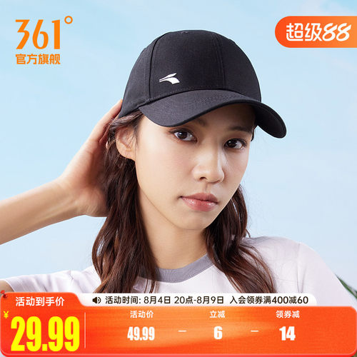 361度中性2023年夏季新款棒球帽