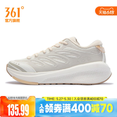 361度女鞋有氧运动鞋2026新款鞋子减震回弹跑步鞋防滑耐磨健身鞋