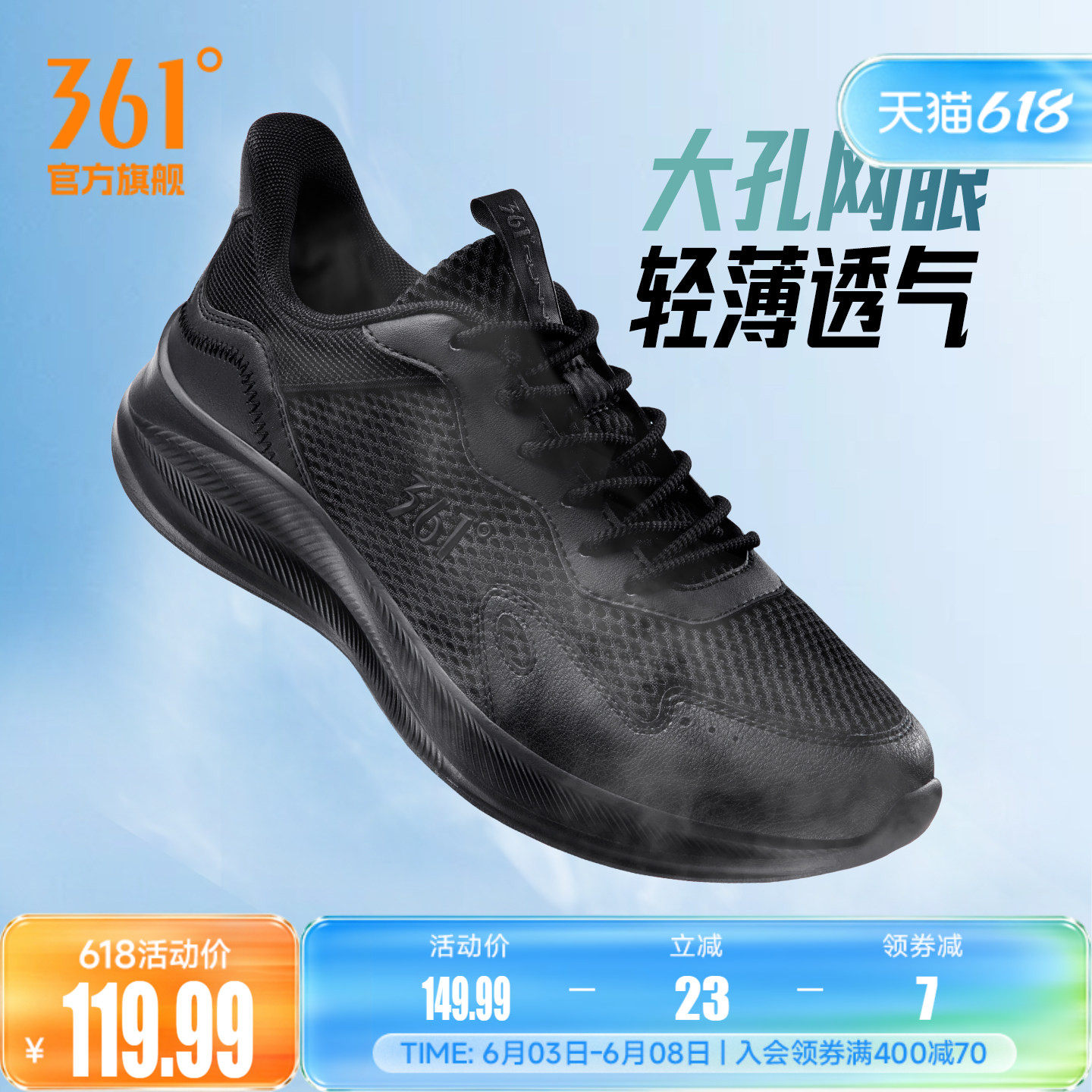 361男鞋运动鞋2026夏季新款网面透气跑鞋软底减震跑步鞋轻便鞋子