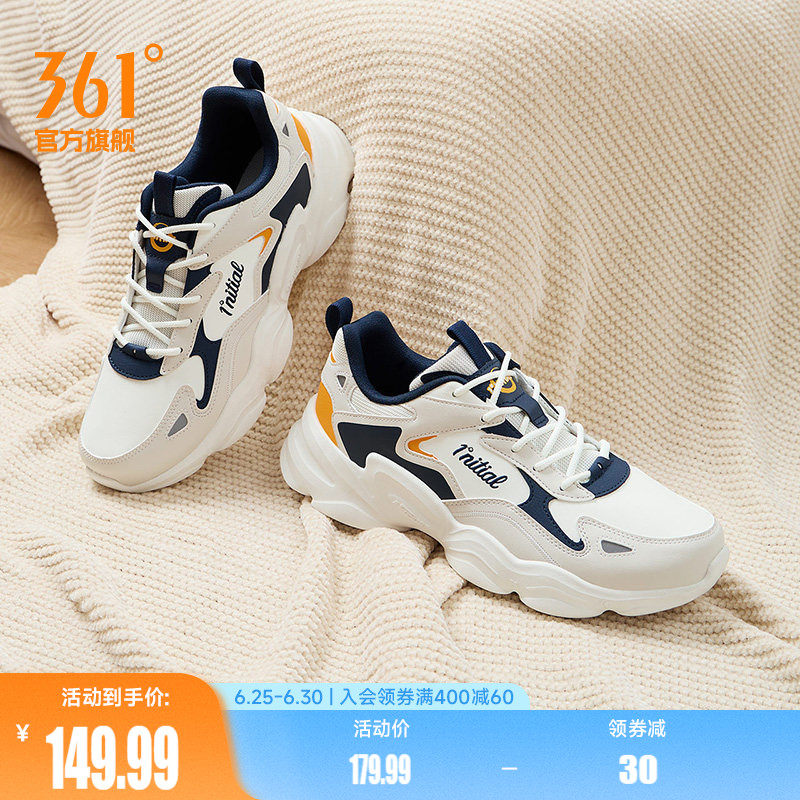 361男鞋运动鞋2025春季皮面防水防滑老爹鞋男士加绒保暖休闲鞋子