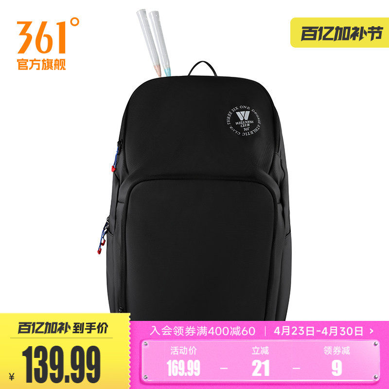 361羽毛球背包2025夏季专业球拍包双肩包大容量防水网球运动包