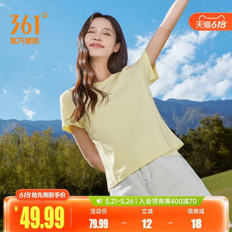 361运动T恤女2026夏季透气新款速干衣短款上衣圆领短T纯色短袖女