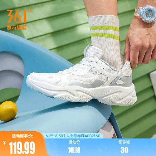 361男皮面防水休闲老爹运动鞋