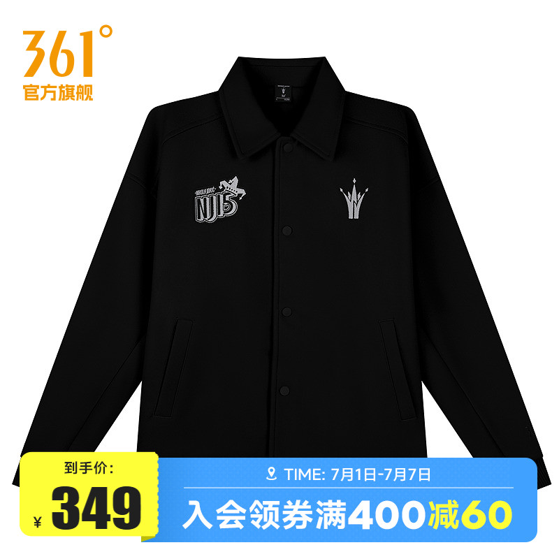 绒里夹克