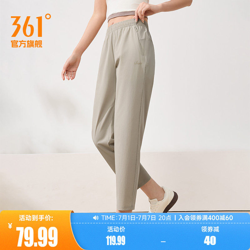 361运动长裤速干跑步裤女春季梭织九分裤健身透气直筒平口休闲裤