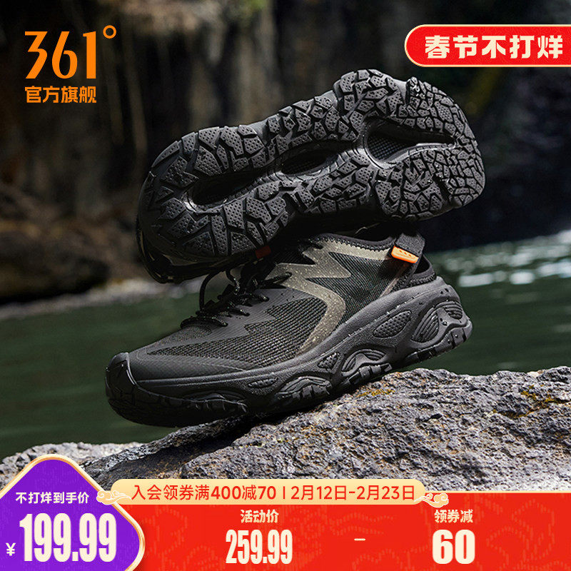361溯溪鞋男运动鞋2026夏季新款镂空透气涉水鞋钓鱼鞋户外徒步鞋
