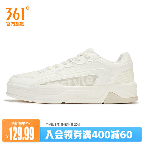 板鞋