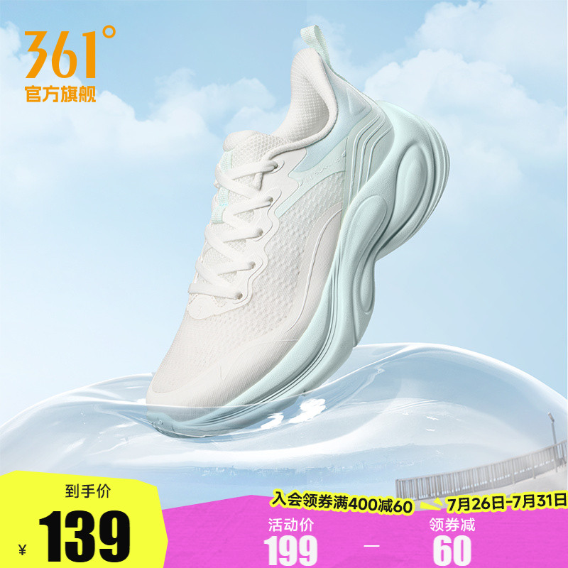 361灵狐2.0女鞋跑步鞋2025夏季新款网面透气运动鞋减震跑鞋跳绳鞋