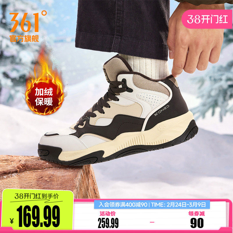 361加绒鞋男鞋运动鞋2025冬季新款鞋子加毛保暖休闲鞋子高帮板鞋