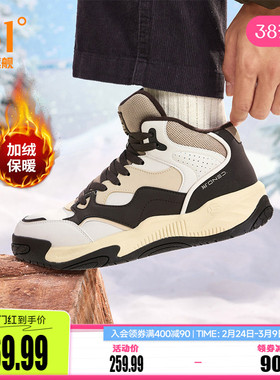 361加绒鞋男鞋运动鞋2025冬季新款鞋子加毛保暖休闲鞋子高帮板鞋