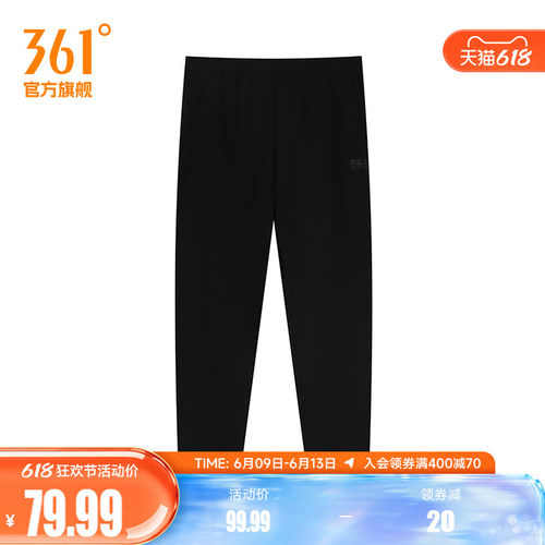 针织长裤