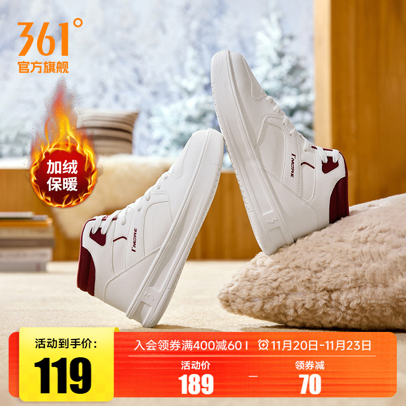 加毛运动生活鞋