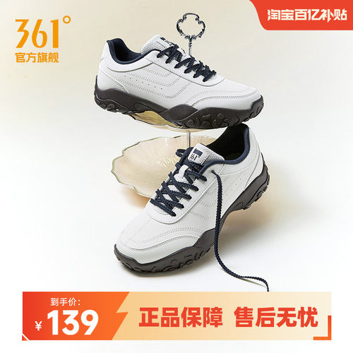 天鹅鞋361女防泼水休闲运动鞋