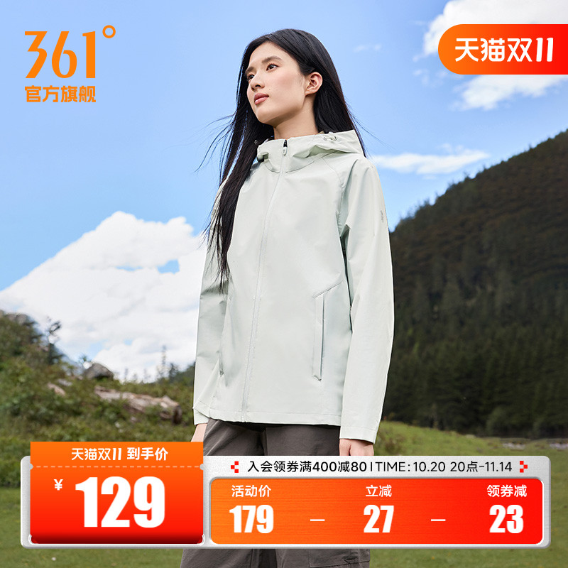 361三防外套2025秋季新款防泼水梭织夹克女子户外运动连帽风衣