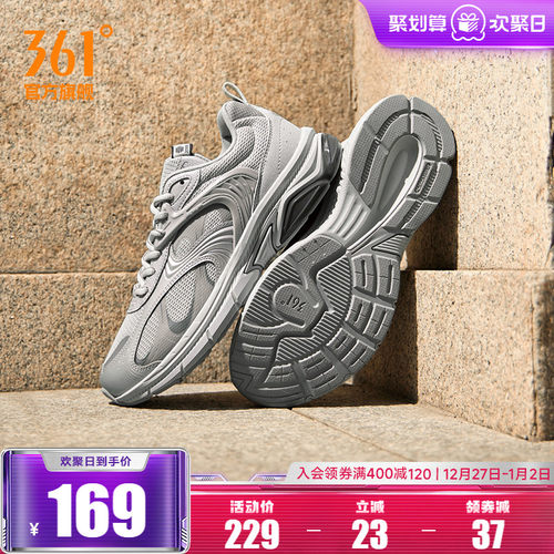 水星鞋361男休闲运动鞋老爹鞋