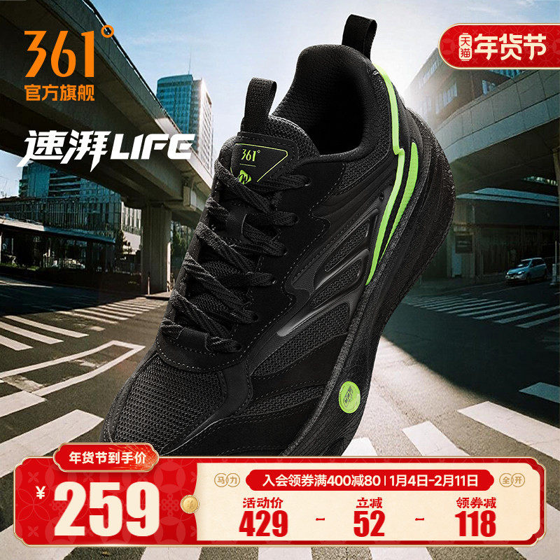 速湃life361运动鞋男鞋2025新款秋季减震回弹跑步鞋休闲跑鞋鞋子